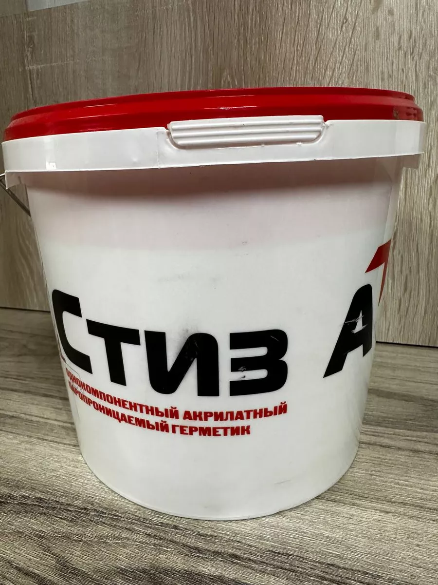 Read more about the article Что такое наружный герметик Стиз-А и каковы его преимущества?